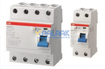 ABB آلمان